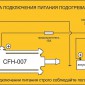 Проточный подогреватель дизтоплива CFH-007, d-12 мм - tk-grand.ru - Екатеринбург