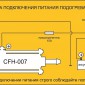 Проточный подогреватель дизтоплива CFH-007, d-18 мм - tk-grand.ru - Екатеринбург