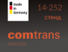 С 3 сентября в Москве стартовала очередная выставка COMTRANS 2019. Приглашаем в гости. - tk-grand.ru - Екатеринбург